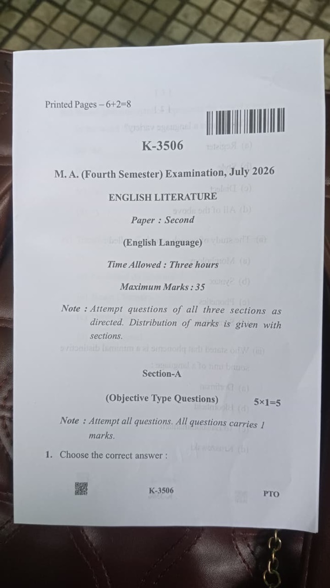 naidunia_image
